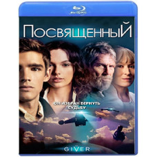 Посвященный [Blu-ray]
