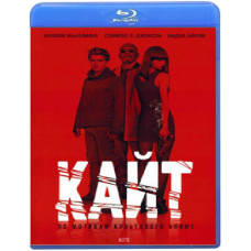 Кайт [Blu-ray]