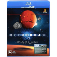 Universe: Lost on Mars [3D/2D Blu-Ray]