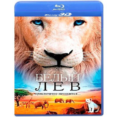 White Lion [3D/2D Blu-ray]