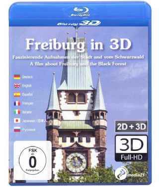 Фрайбург [3D/2D Blu-ray]