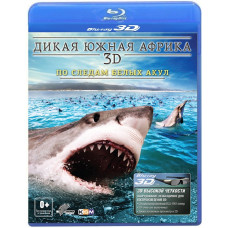 Wild South Africa 3D: In the Trail of Great White Sharks [3D/2D Blu-ray]