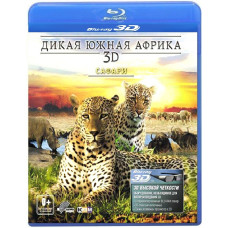 Wild South Africa 3D: Safari [3D/2D Blu-ray]