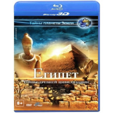 Egypt 3D [3D/2D Blu-ray]