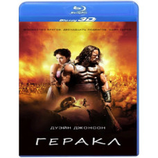 Hercules [3D/2D Blu-ray]