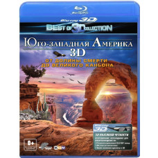 Америка: від Великого каньйону до Долини Смерті [3D Blu-ray]