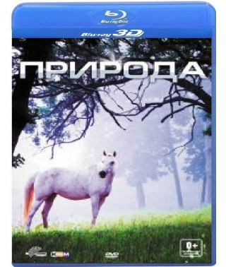 Nature [3D Blu-ray]