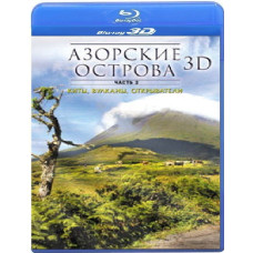 Azores. Part 2: Whales, volcanoes... [3D+2D Blu-Ray Azores. Part 2: Whales, volcanoes... [3D+2D Blu-Ray