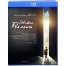 Небеса реальны [Blu-ray]