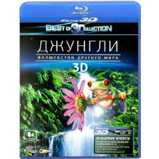 Jungle 3D - The Magic of Another World in 3D [3D/2D Blu-ray]