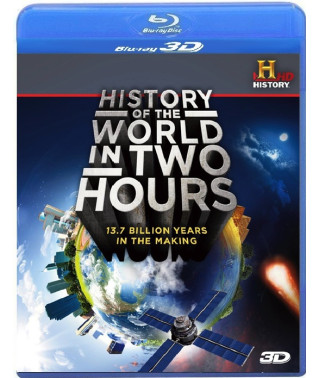 Історія світу за дві години у 3Д [3D Blu-ray]