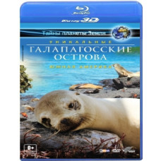 Чарівні Галапагоси [3D Blu-ray]