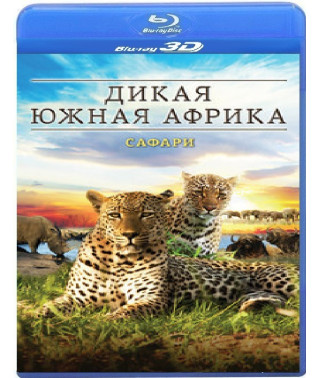 Wild Animals of Southern Africa {3-Disc Edition} [3D Blu-ray]