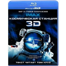 Space Station [3D Blu-Ray]