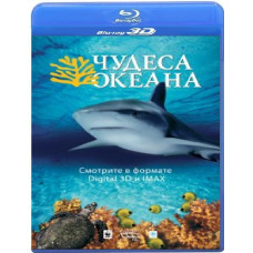 Wonders of the Ocean [3D+2D Blu-Ray]