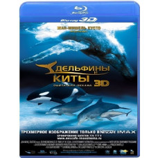 Dolphins and Whales [3D+2D Blu-Ray]