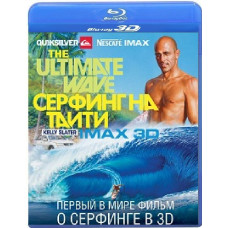 Surfing in Tahiti [3D+2D Blu-Ray]