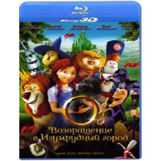 Oz: Return to the Emerald City [3D/2D Blu-ray]