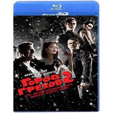 Місто гріхів 2 [3D/2D Blu-ray]