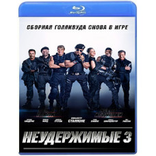 Нестримні 3 [Blu-ray]