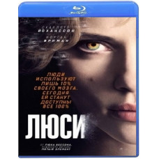 Люси [Blu-ray]