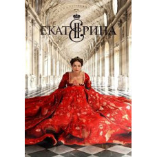 Катерина [DVD]