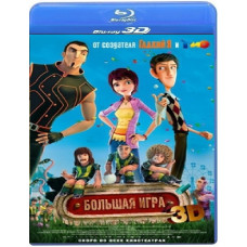 Волшебный футбол (Настольный футбол) [3D/2D Blu-ray]