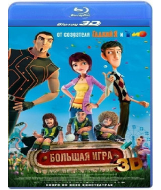 Magic Football (Table Football) [3D/2D Blu-ray]