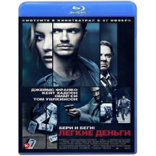 Легкие деньги (Хорошие люди) [Blu-ray]