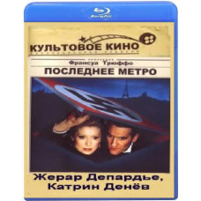 The Last Subway [Blu-ray]