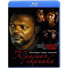 Red Violin [Blu-ray]