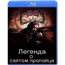 The Legend of the Holy Drunkard (The Legend of the Holy Drunkard) [Blu-ray]