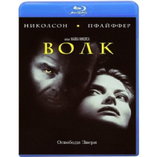Волк [Blu-ray]