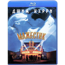 Мажестик [Blu-ray]