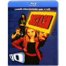 Экстази [Blu-ray]