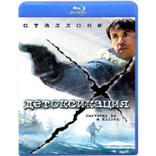 Detoxification [Blu-Ray]