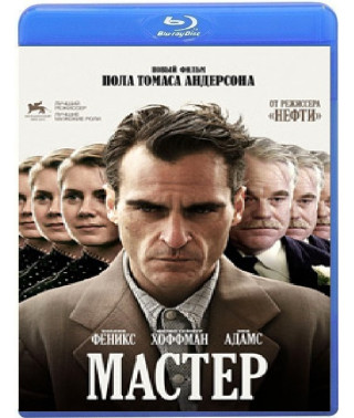 Майстер [Blu-ray]