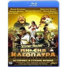 Asterix and Obelix: Mission Cleopatra [Blu-ray]