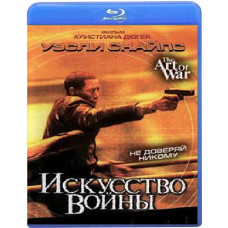 The Art of War [Blu-ray]
