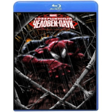 Совершенный Человек-Паук  (1-3 сезон) [3 Blu-ray]