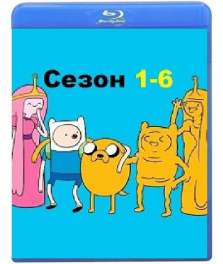 Время приключений с Финном и Джейком (1-6 сезон) [2 Blu-ray]