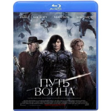 Путь воина [Blu-ray]