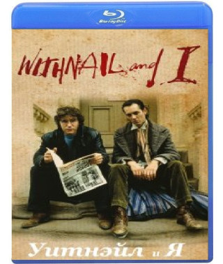 Withnail and I [Blu-ray]