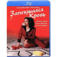 Запекшаяся кровь [Blu-ray]
