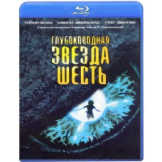 Глибоководна зірка шість [Blu-ray]