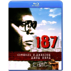Один Восемь Семь (187) [Blu-ray]
