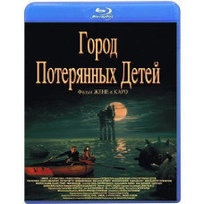 Город потерянных детей [Blu-ray]