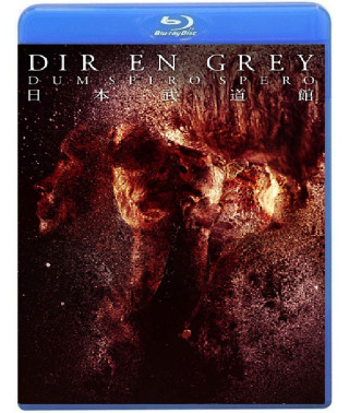 Dir en grey - DUM SPIRO SPERO AT NIPPON BUDOKAN [2 Blu-ray]