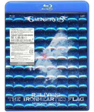 Galneryus - Reliving The Ironhearted Flag [3 Blu-ray]