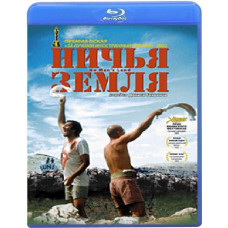 Ніча земля [Blu-ray]